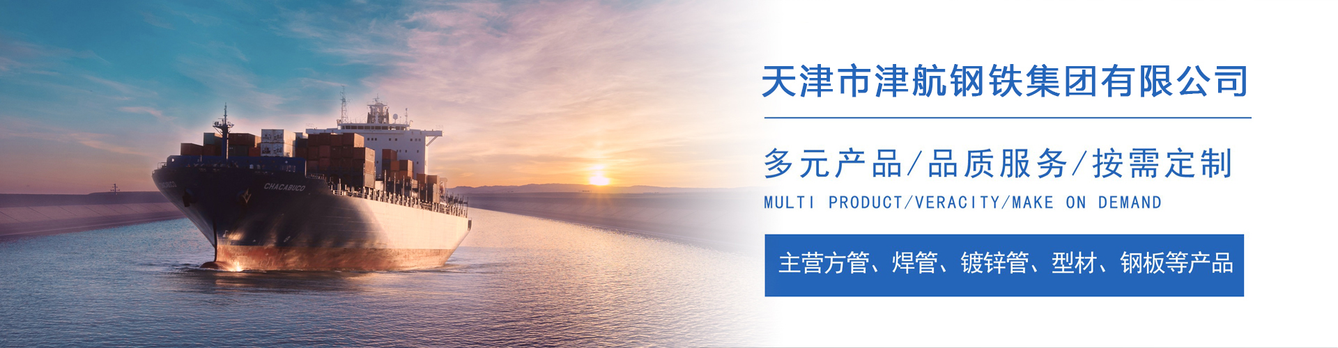 崆峒关于我们